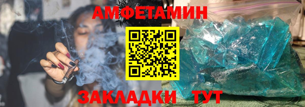 omg ССЫЛКА  Вход с VPN  Амфетамин  Сызрань  Amphetamine Premium 