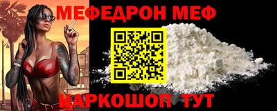 ALPHA PVP Малгобек