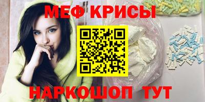 прущие крисы Можга