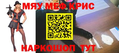 ALPHA PVP Малгобек