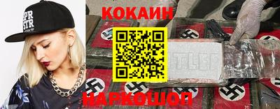 ALPHA PVP Малгобек