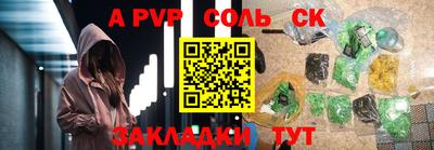 хмурый Мариинск