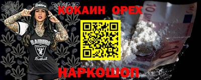 хмурый Мариинск