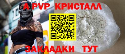 прущие крисы Можга