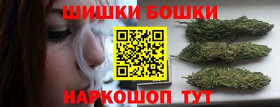 наркотики Можайск