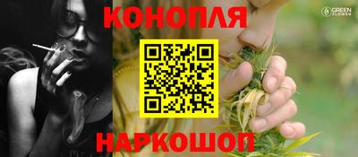 наркотики Можайск