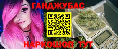 ALPHA PVP Малгобек