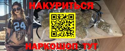 наркотики Можайск