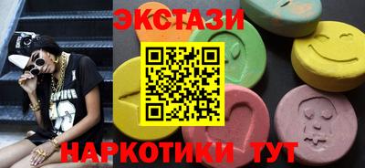 MDMA Малоярославец