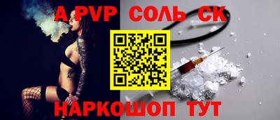 MDMA Малоярославец