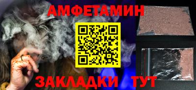 хмурый Мариинск