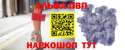 гашишное масло Моздок