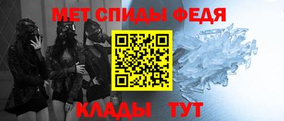 ALPHA PVP Малгобек