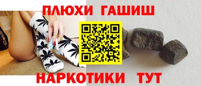 гашишное масло Моздок