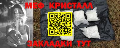 MDMA Малоярославец