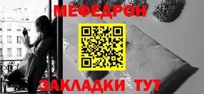 наркотики Можайск