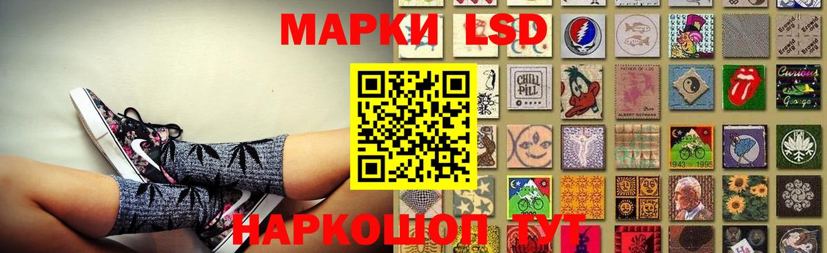 Сызрань  LSD-25 экстази кислота  MEGA ONION  Вход с VPN  LSD-25 экстази кислота  LSD-25 экстази 