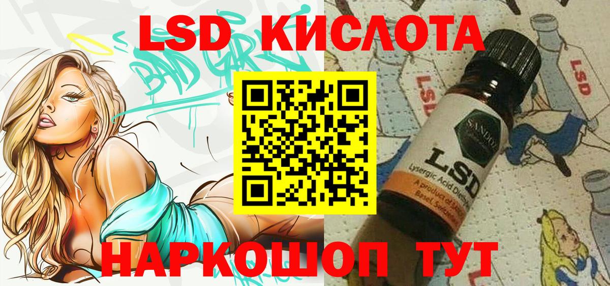 Марки N-bome 1,8мг  Вход с VPN  Сызрань 