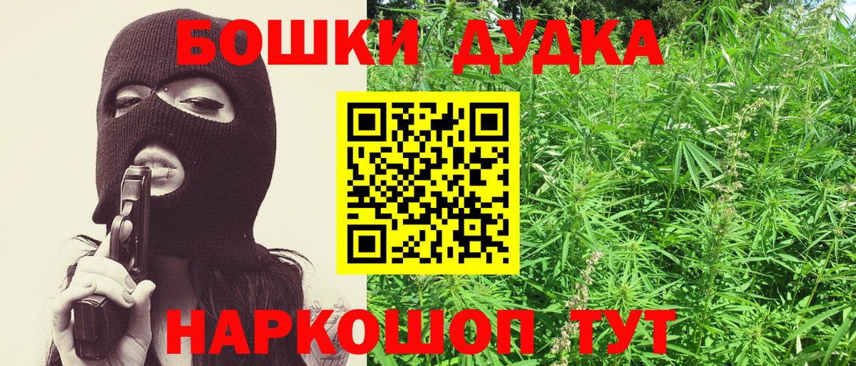 Канабис Ganja Сызрань