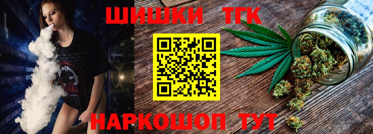 Сызрань  Бошки Шишки VHQ  Бошки Шишки Bruce Banner  Вход с VPN 
