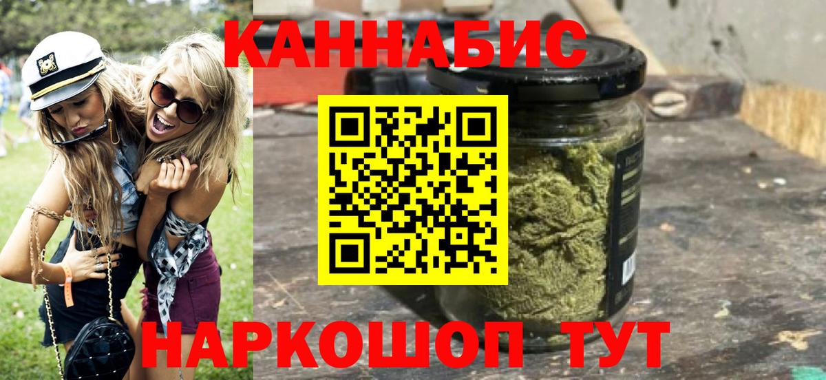 Сызрань  Вход с VPN  ГАШИШ  Бошки Шишки  ТГК  МЕТАМФЕТАМИН  Alpha-PVP СОЛЬ кристаллы  ГАШИШ  Меф МЯУ МЯУ   Лсд 25  МЕФ  Наркошоп  Канабис 